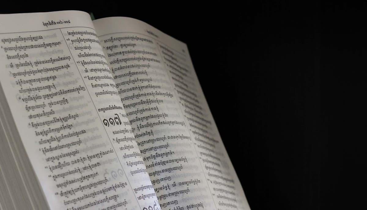 ប្ដូរ​ផ្តាច់​ចំពោះ​ព្រះ​បន្ទូល​ព្រះ  (សៀវភៅសេចក្ដីពិតសម្រាប់ជីវិត)