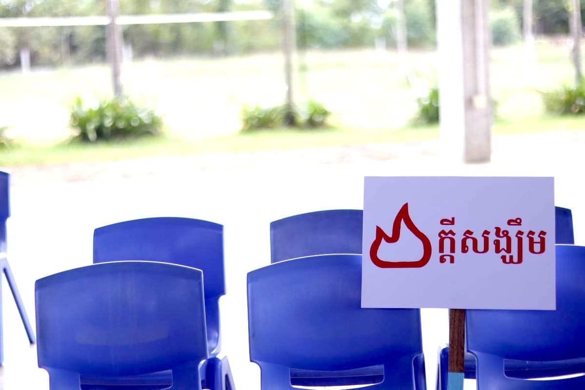 ក្តីសង្ឃឹម និងសេចក្តីប្រាថ្នា